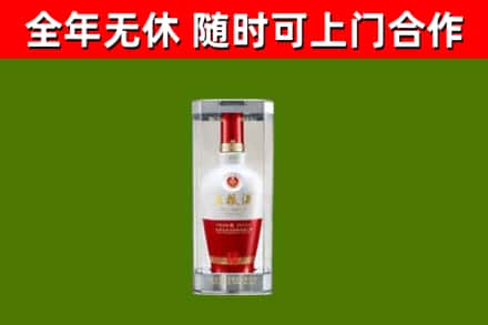 南通回收五粮液行情