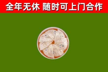 南通回收燕窝价格