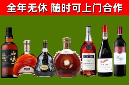 南通烟酒回收洋酒系列.jpg