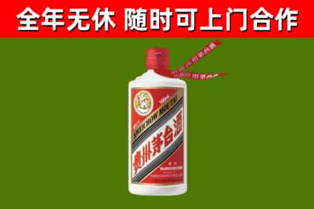 南通烟酒回收飞天茅台酒.jpg