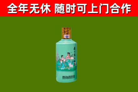 南通烟酒回收24节气茅台酒.jpg