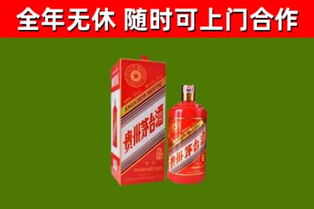 南通烟酒回收生肖茅台酒瓶.jpg