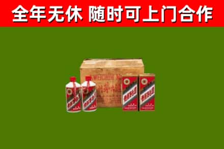 南通烟酒回收80年代茅台酒.jpg