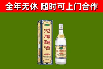 南通烟酒回收80沱牌曲酒2.jpg