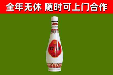 南通烟酒回收瓷瓶汾酒.jpg