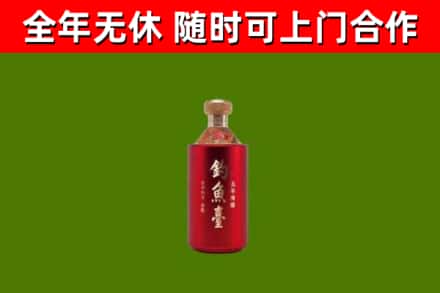 南通烟酒回收钓鱼台.jpg