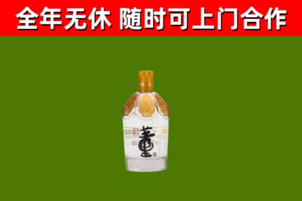 南通烟酒回收董酒.jpg