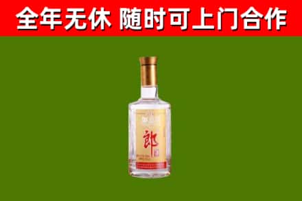 南通烟酒回收光瓶郎酒.jpg