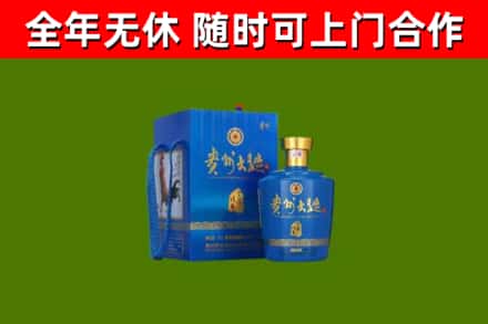 南通烟酒回收贵州大曲.jpg