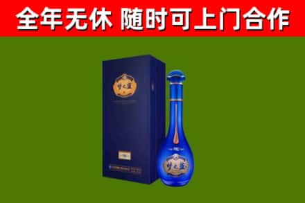 南通烟酒回收老梦之蓝酒.jpg