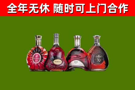 南通烟酒回收洋酒.jpg