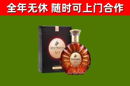 南通烟酒回收人头马XO洋酒.jpg