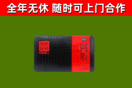 南通回收阿胶